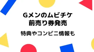 現品限り一斉値下げ！】 プー あくまのくまさん 使用済ムビチケ 劇場